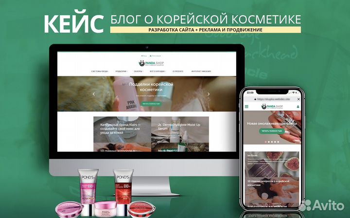 Создание сайтов. Разработка сайтов. Продвижение