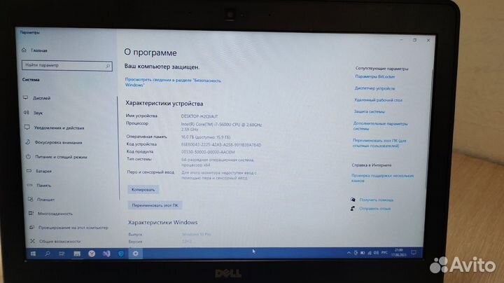 Dell latitude e7250(читать описание)