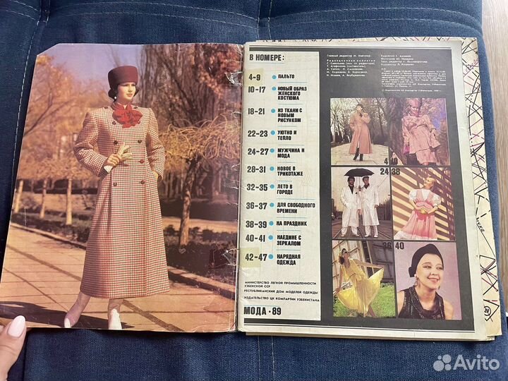 Журнал с выкройками узбекской моды 89