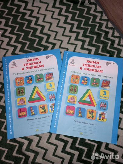 Рабочая тетрадь