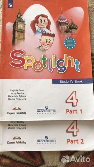 Учебник по английскому языку 4 класс