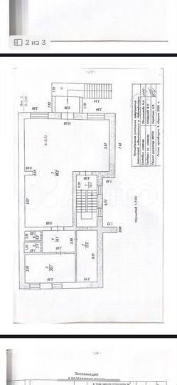 Офис, 164 м²