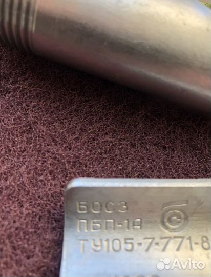 Нипельная поилка для Свиней Поросят