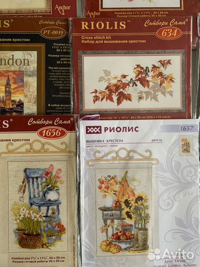Набор для вышивания Риолис