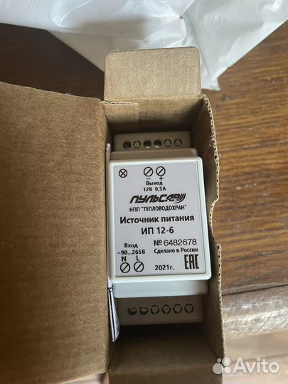 Источник питания