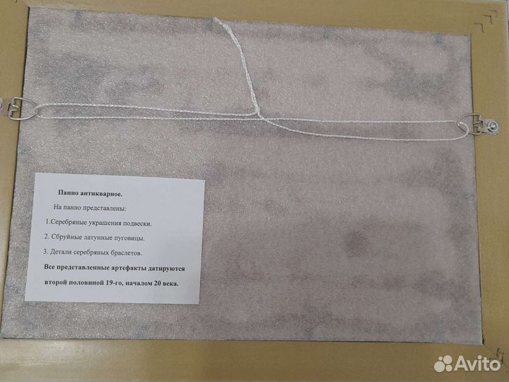 Панно антикварное