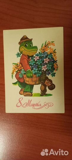 Открытки зарубина чистые