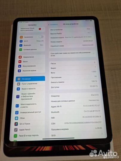 iPad Pro 11 128GB LTE Space Gray