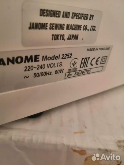 Швейная машина Janome бу