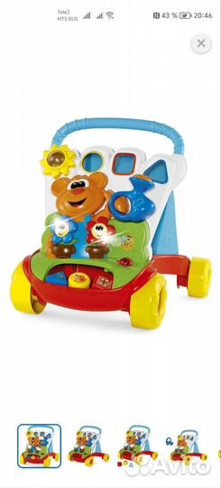 Ходунки каталка