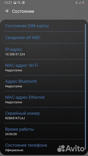 Мобильные телефоны бу samsung j4
