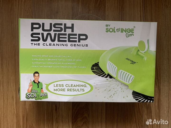 Щётка механическая для уборки