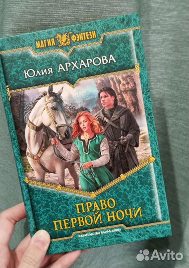 Комплект книг фэнтези