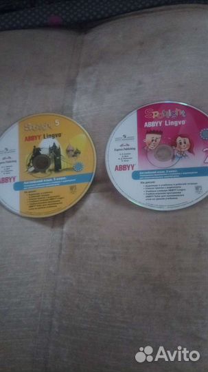 Английский язык