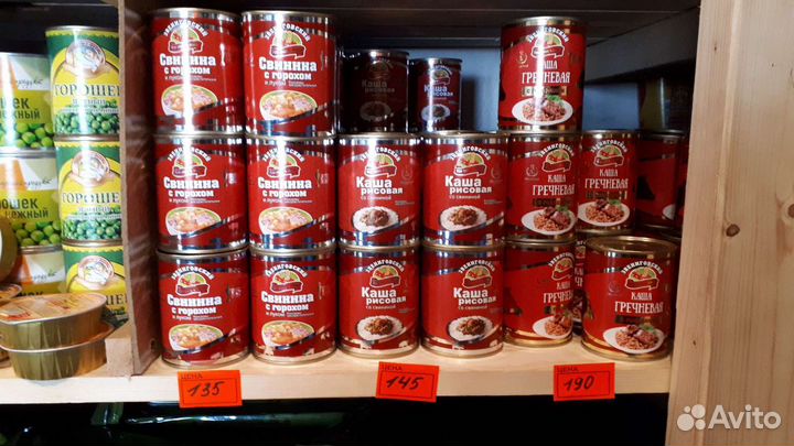 Звенигородская тушонка каши