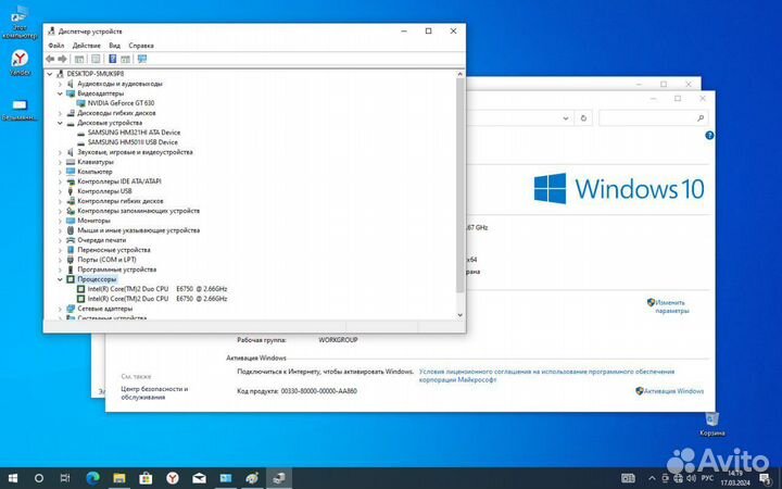 Системный блок бу intel