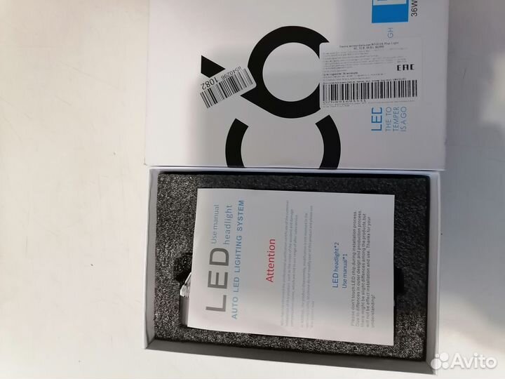 Лэд автолампа