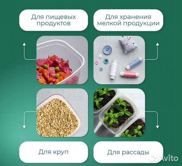 Одноразовый контейнер прозрачный с крышкой