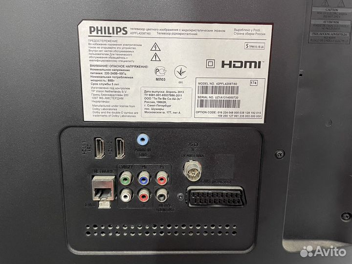 Телевизор Philips 42