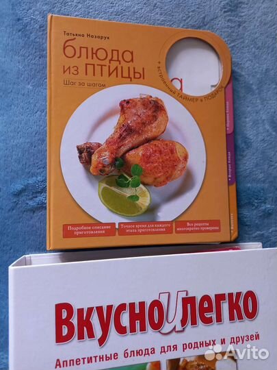 Книги по кулинарии