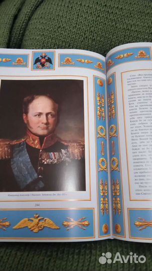 Подарочная книга новая