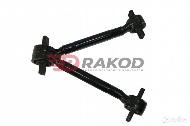 Штанга V-образная FAW J6 перед. 8 отв