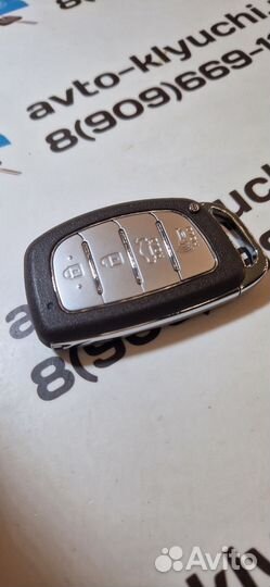 Ключ Хендай Соната (Ключ Hyundai Sonata)