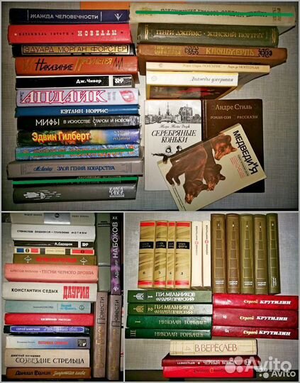 Книги. Библиотека