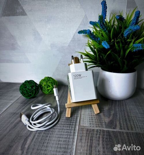 Зарядное устройство Xiaomi 120W с кабелем