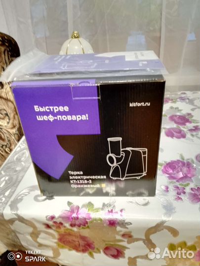 Терка для овощей и фруктов электри