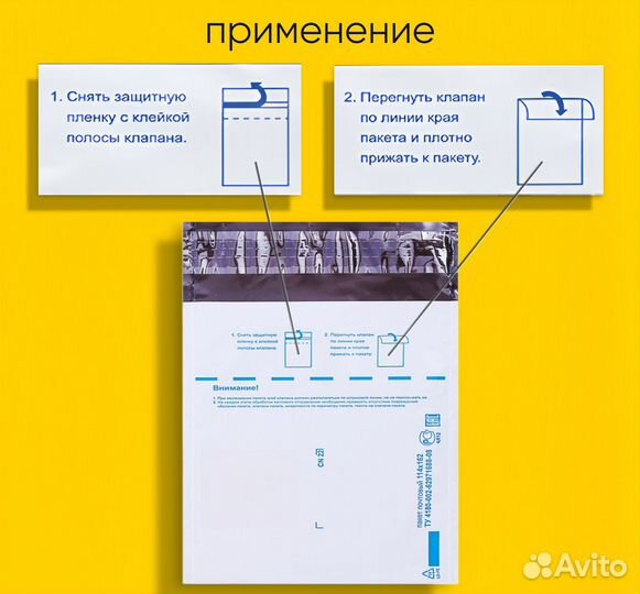 Почтовые пакеты (Почта России) опт и розница