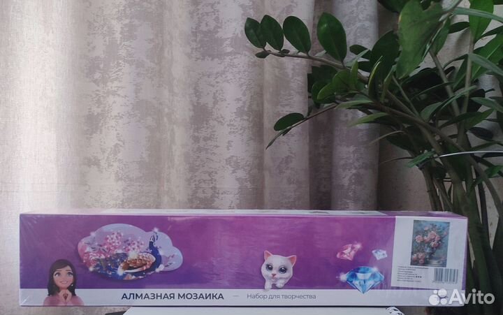 Алмазная мозаика без подрамника 40Х50