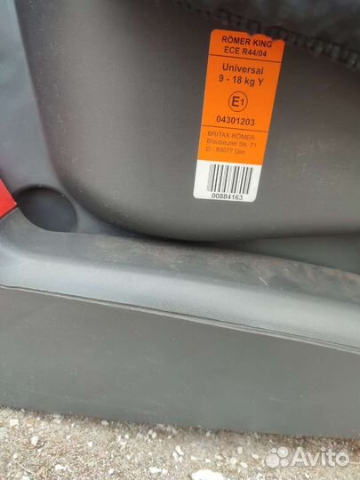 Автокресло britax romer 9-18 кг