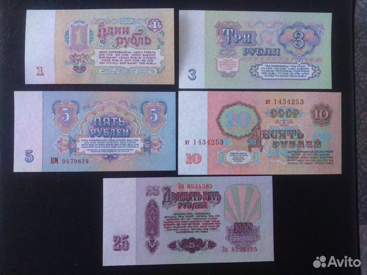 Банкноты СССР и России, новые, из пачек