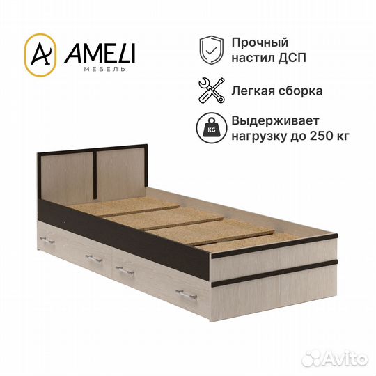 Кровать односпальная с матрасом 90 сакура Венге-Дуб