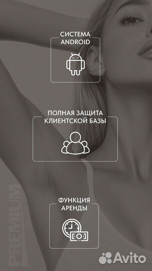 Диодный лазер 2000 Суперстар