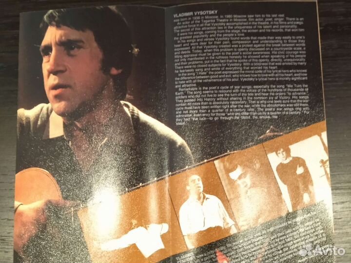 Фото с похорон Высоцкого