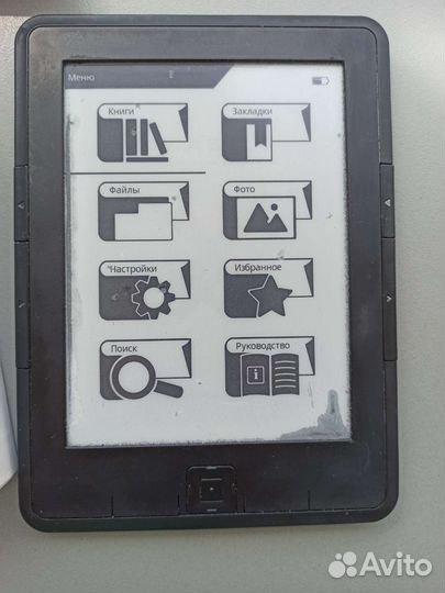 Бронь Электронная книга texet читалка