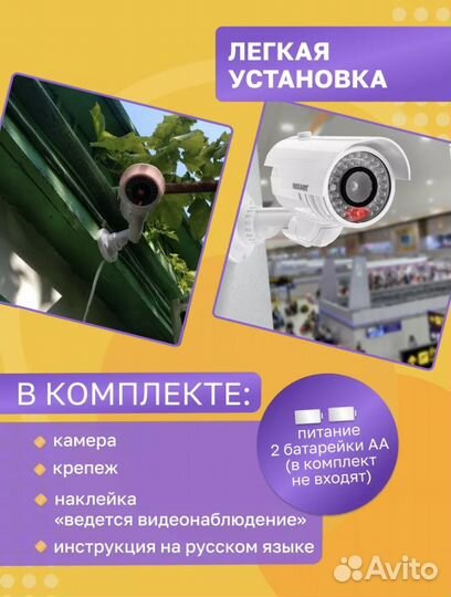 Муляж камеры видеонаблюдения Цилиндрический