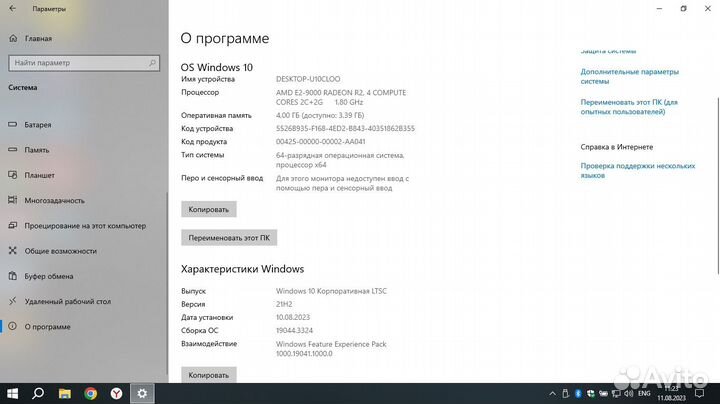 Ноутбук Lenovo