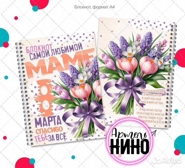 Подарочный набор 