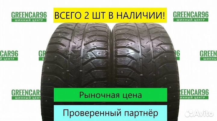 Bridgestone Ice Cruiser 7000 205/55 R16