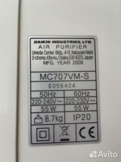 Очиститель воздуха Daikin MC707 VM-S