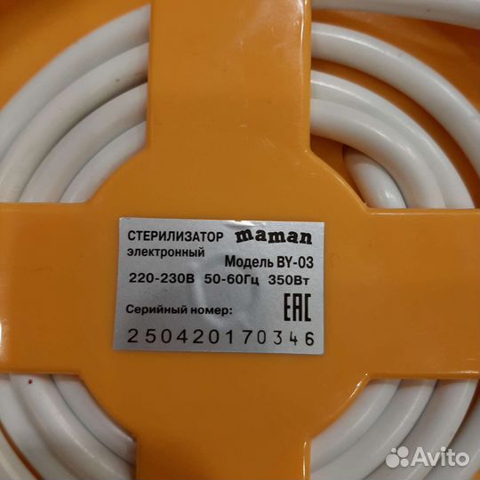 Стерилизатор для бутылочек maman