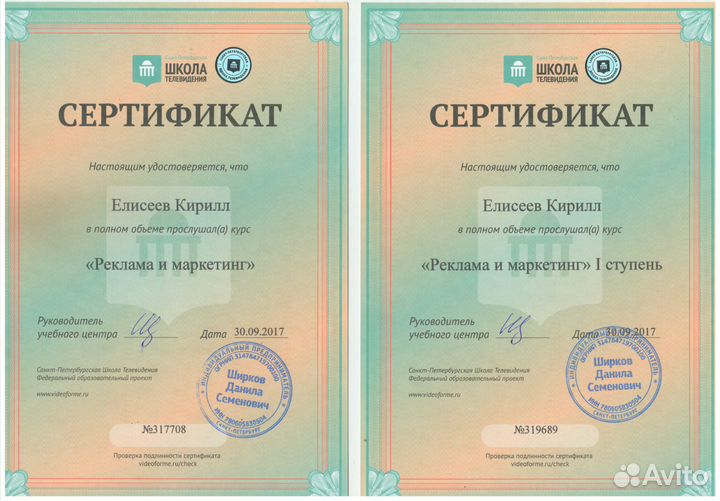 Контекстная и таргетированная реклама