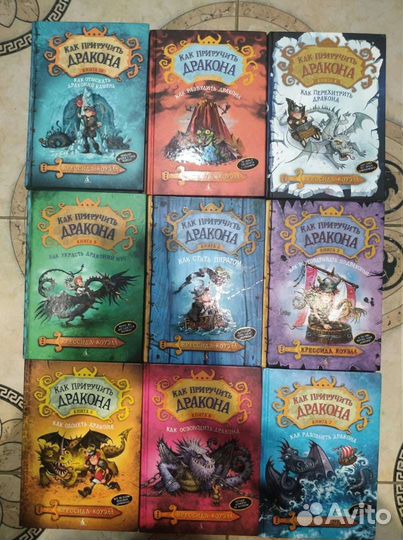 Серия детских книг