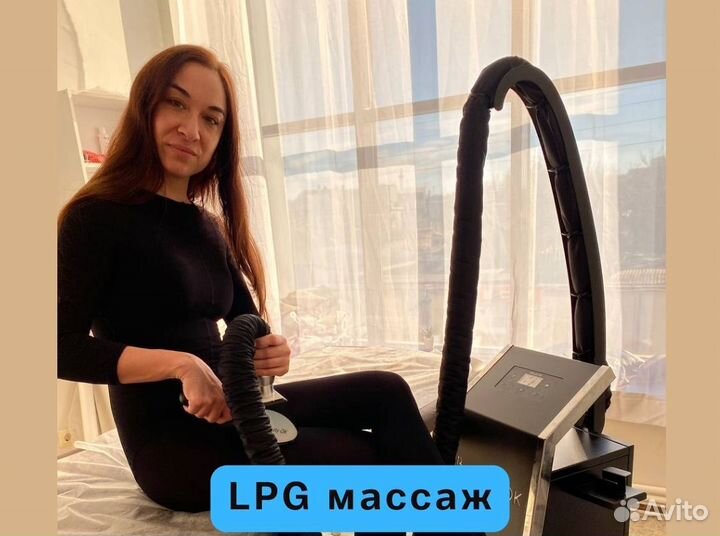 Коррекция фигуры / LPG массаж / Exilis