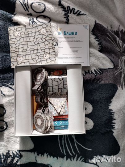 Настольные игры пакетом