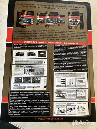 Руководство по ремонту volkswagen T5