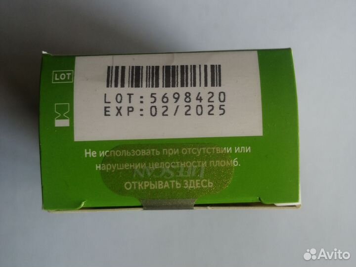 Тест полоски